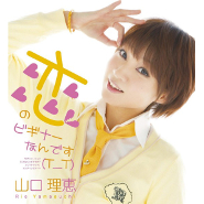 Kore wa Zombie Desu Ka OF THE DEAD